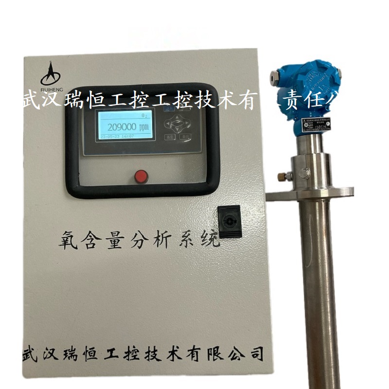 常化炉氧分析仪 常化炉氧分析仪